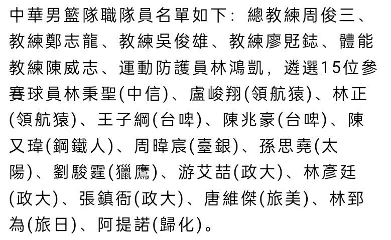 一辆摇摇摆晃的旅游巴士徐徐驶进了红叶如云的山林风光区。第一次当导游的菅（黑田年夜辅 饰）严重很是，他磕磕巴巴地先容注重事项，说着底子欠好笑的笑话。在他的对面，桑田三枝（桐原三枝 饰）、田丸久美子（川田久美子 饰）、根岸纯子（根岸远子 饰）、谷由美子（安泽千草 饰）、关本百合子（荻野百合子 饰）、花泽敬子（德纳敬子 饰）和三角道子（渡边道子 饰）等七位阿姨各自为营，全然不睬会导游的言语。十分困难到了目标地，谁曾想世人却迷掉标的目的。惶恐掉措的菅传播鼓吹往找路，成果就此断了动静。年夜妈们左等右等，百无聊赖。而跟着天